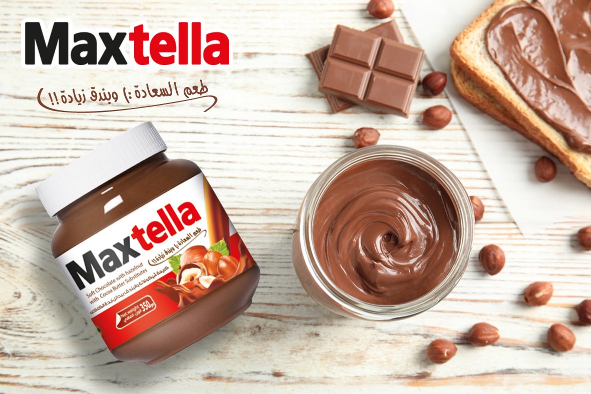 #شوكولاته #ماكس_تيلا بالبندق... - شوكولاتة ماكس تيلا Maxtella | Facebook