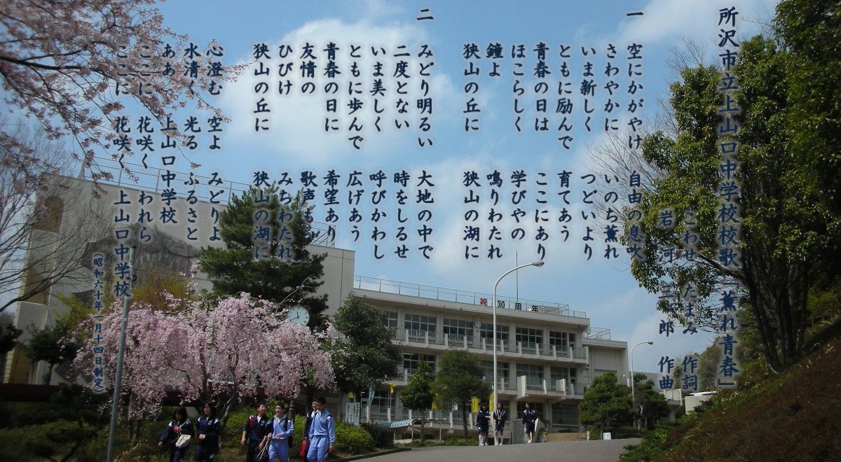 活動歴および当時の関連ビジュアル記録