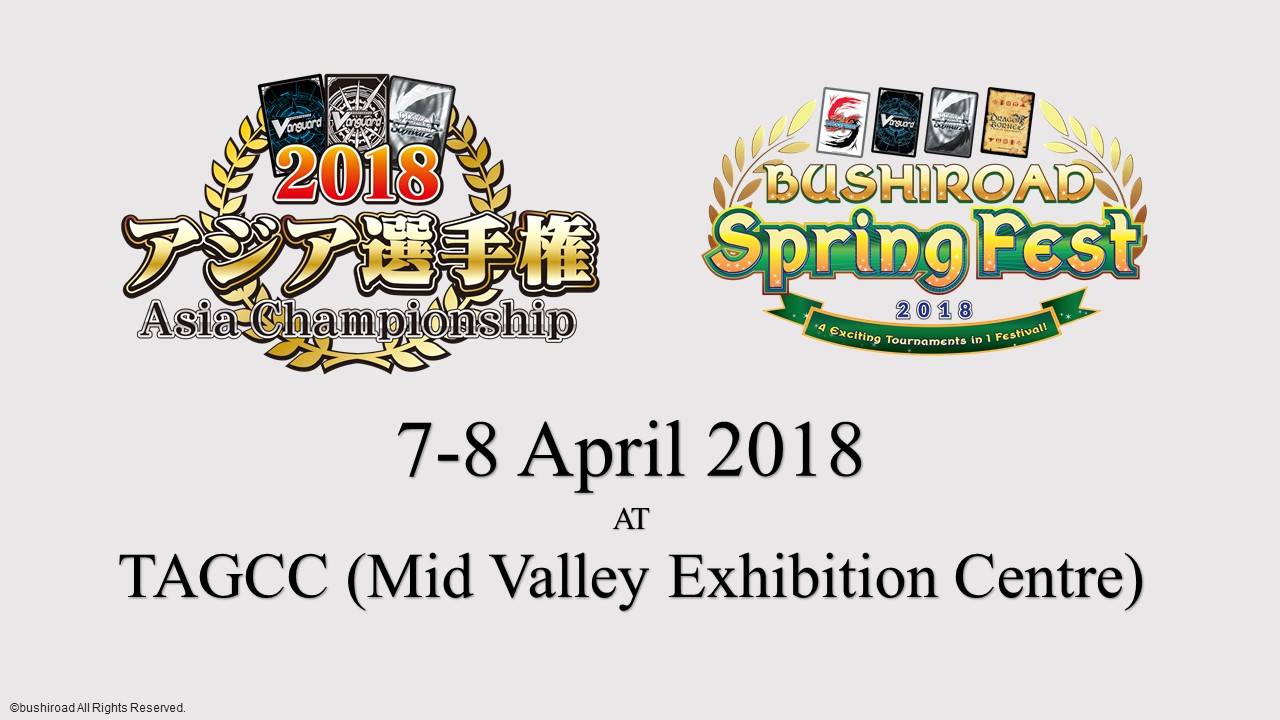 Bushiroad Summer Fest 2025 is happening in June. Get your cards