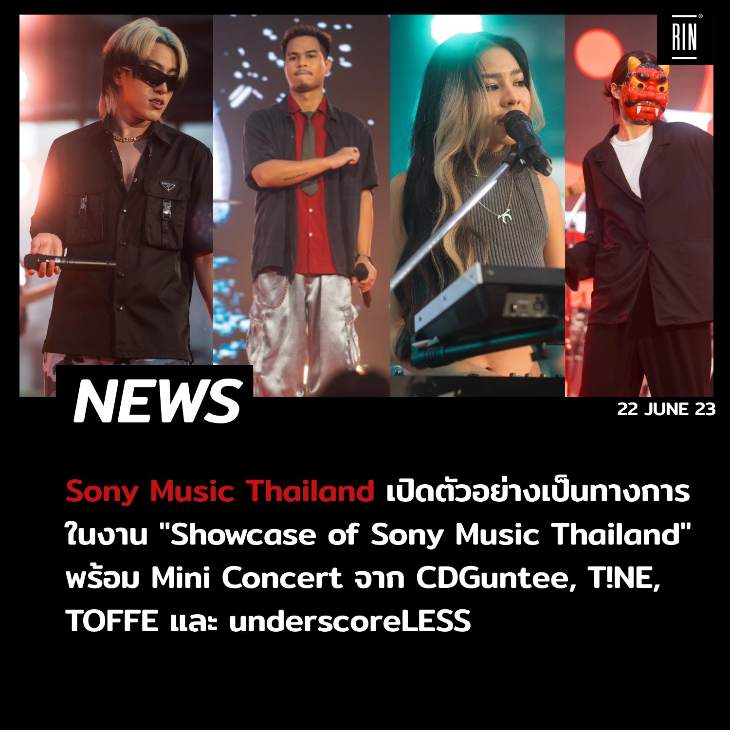 Rap is Now - ค่าย Sony Music Thailand - Thai Artists...