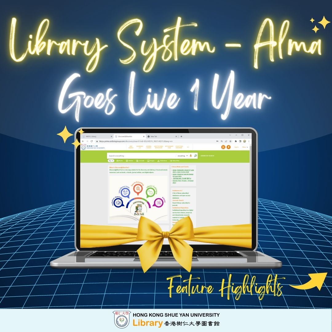 HKSYU Library - 【圖書館系統 Alma 1週年 - 常用功能介紹】 😆 ...