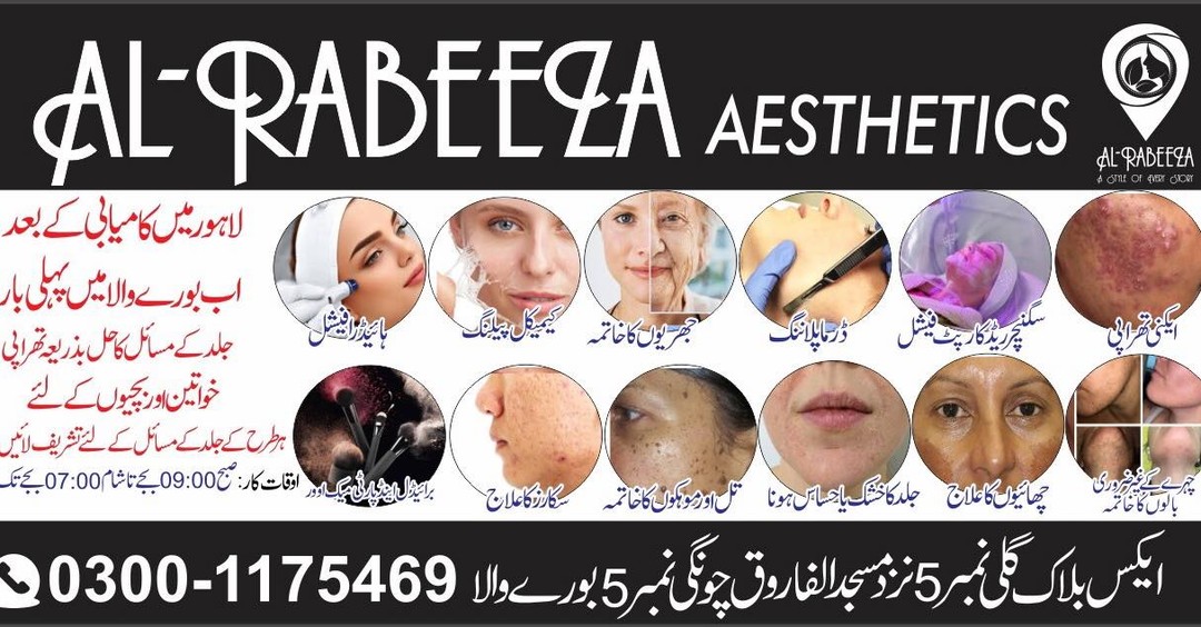 AL-RAbeeza Aesthetics