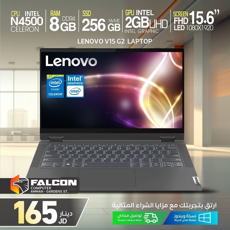 Falcon Computer | Amman