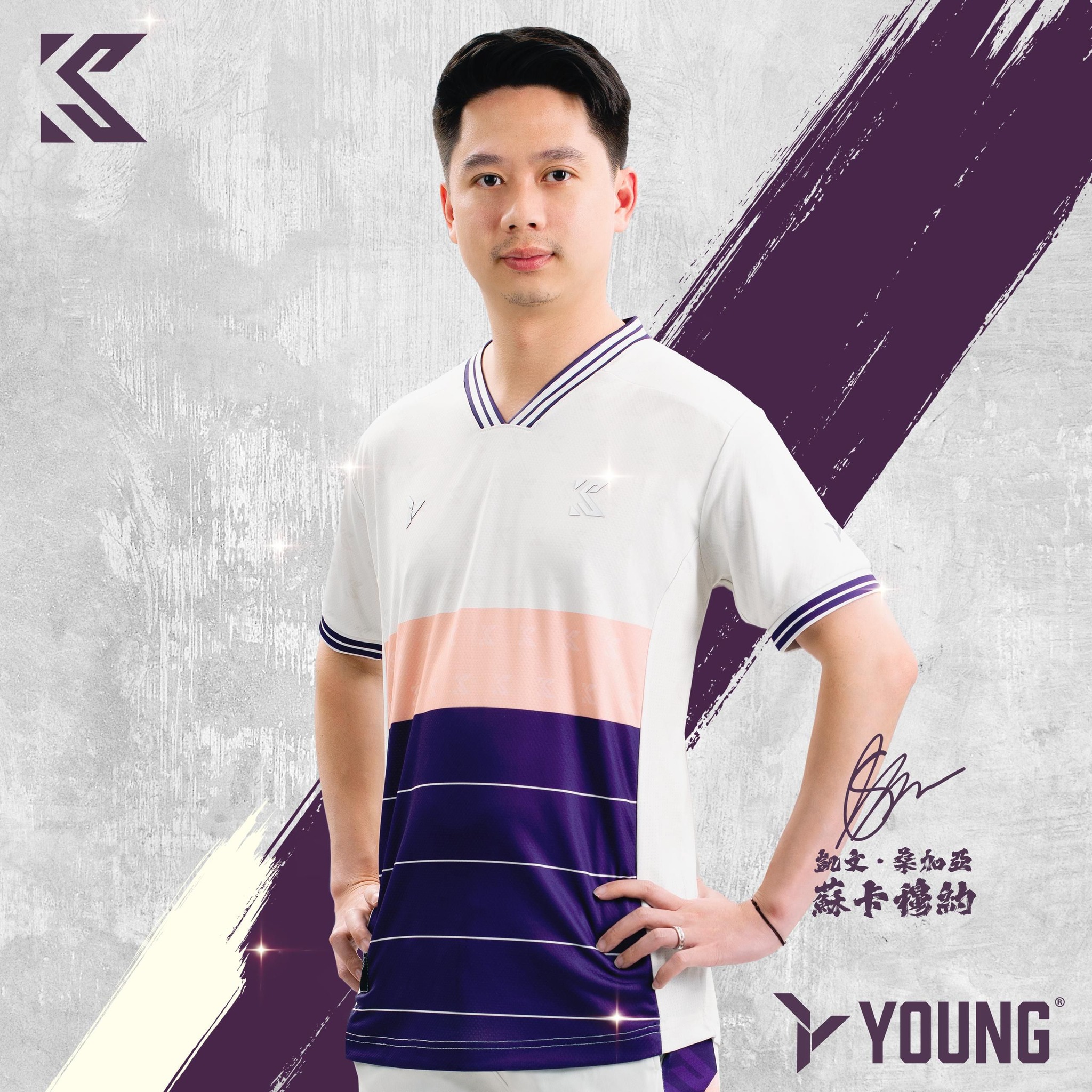 Young taiwan 楊陽台灣 | Kaohsiung
