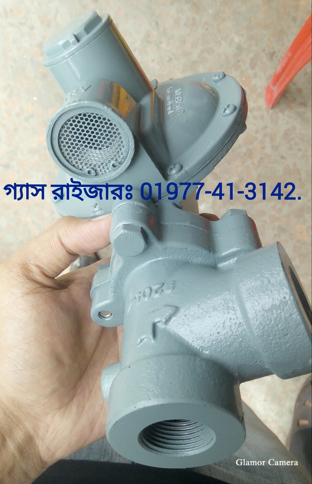 গ্যাস রাইজার - Gas Rizer