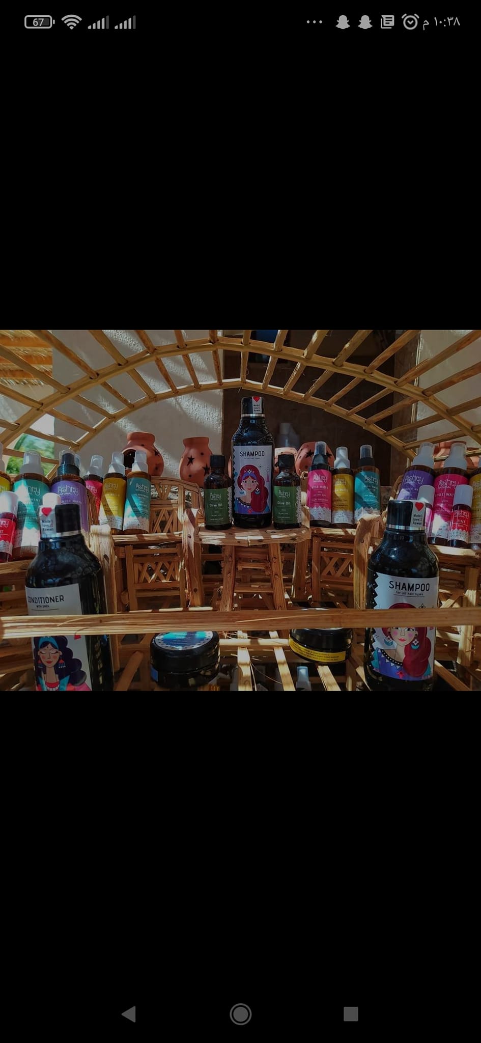 Ashry natural cosmetics