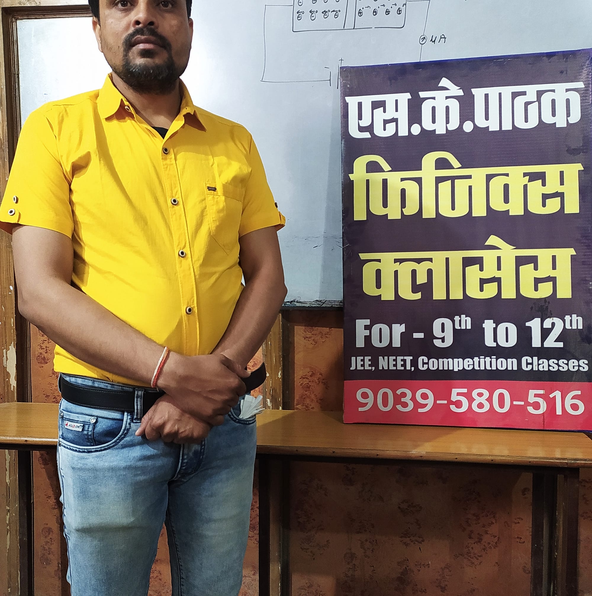 Sunil Pathak
