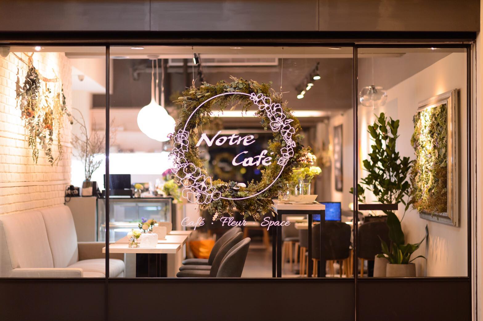 Notre café de fleur我們的咖啡館 | Taipei