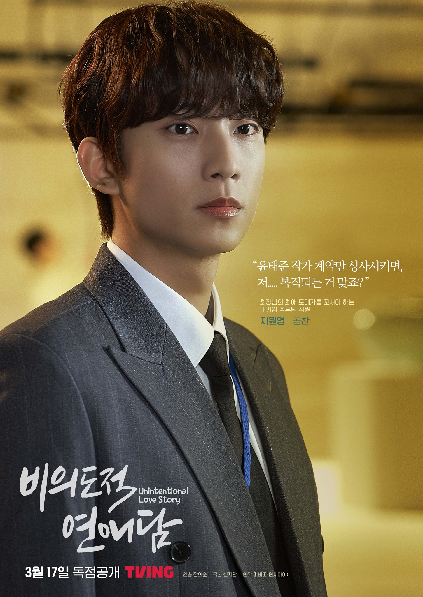 B1A4 (@SK.B1A4) • Facebook