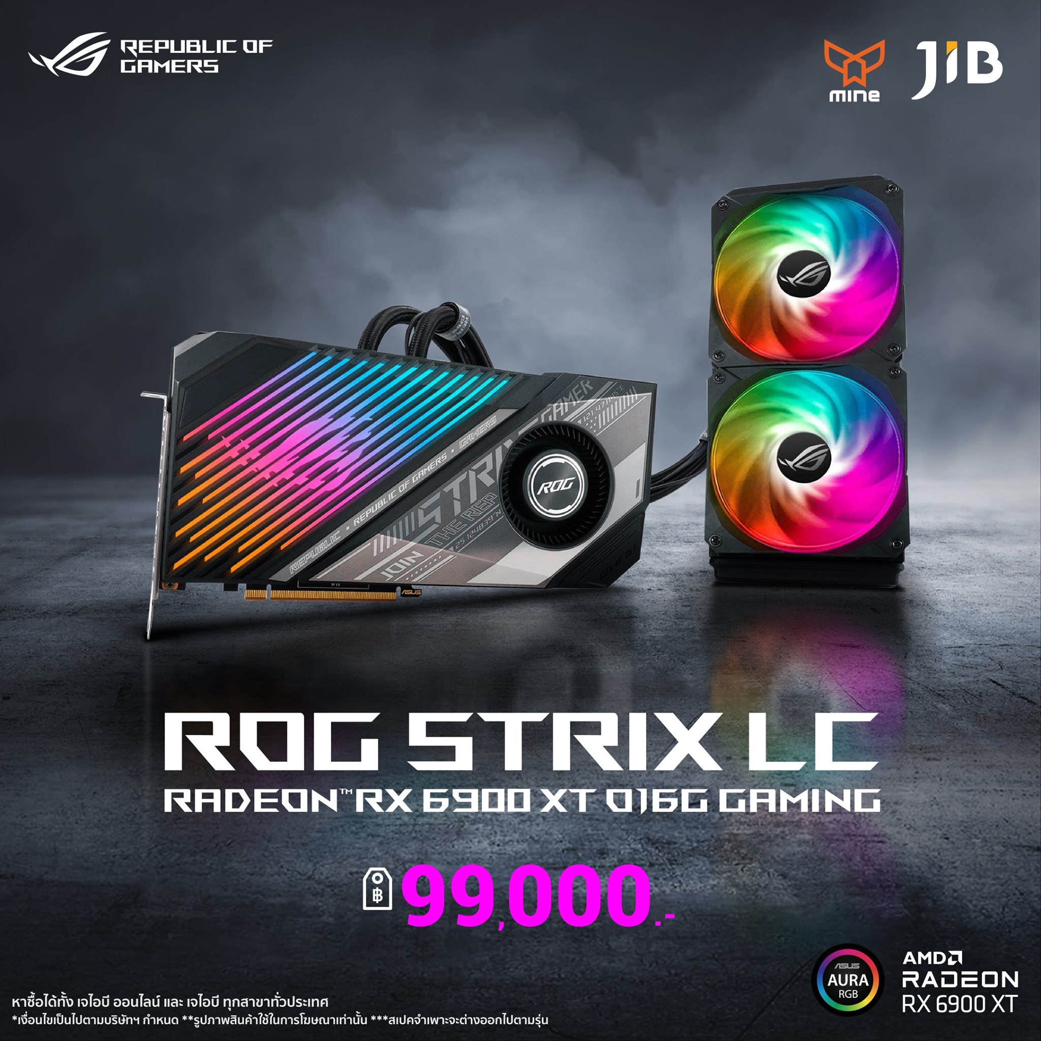 🎛 พบกับกราฟิกการ์ด ROG Strix LC... - JIB Computer Group | Facebook