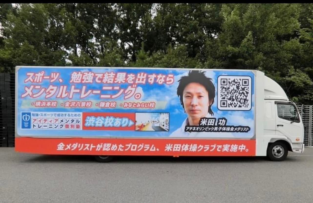アイ ディアヒューマンサポートアカデミー 東京本校 Facebook
