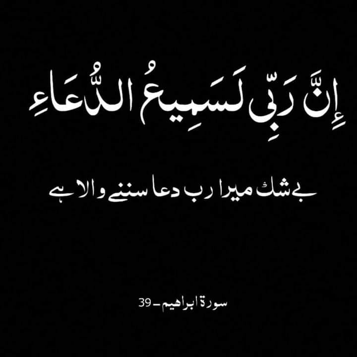Usama Rasheed