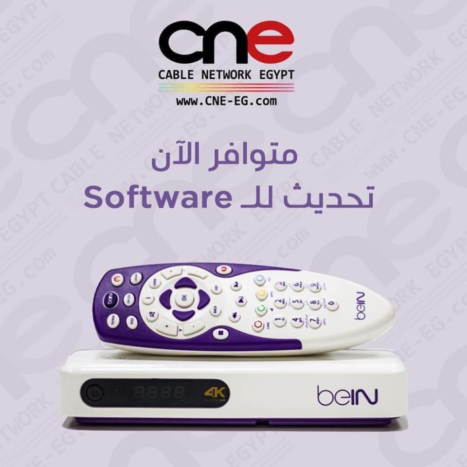CNE Al Hadaba - تم توفير تحديث خاص بجهاز beIN 4K علي... | Facebook