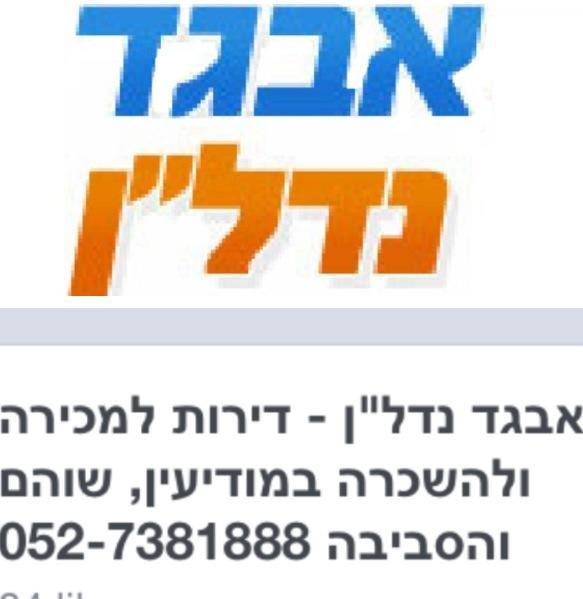 ‎ש.פ.ר אומנות - ברכה פלדמן‎... - ש.פ.ר אומנות - ברכה פלדמן