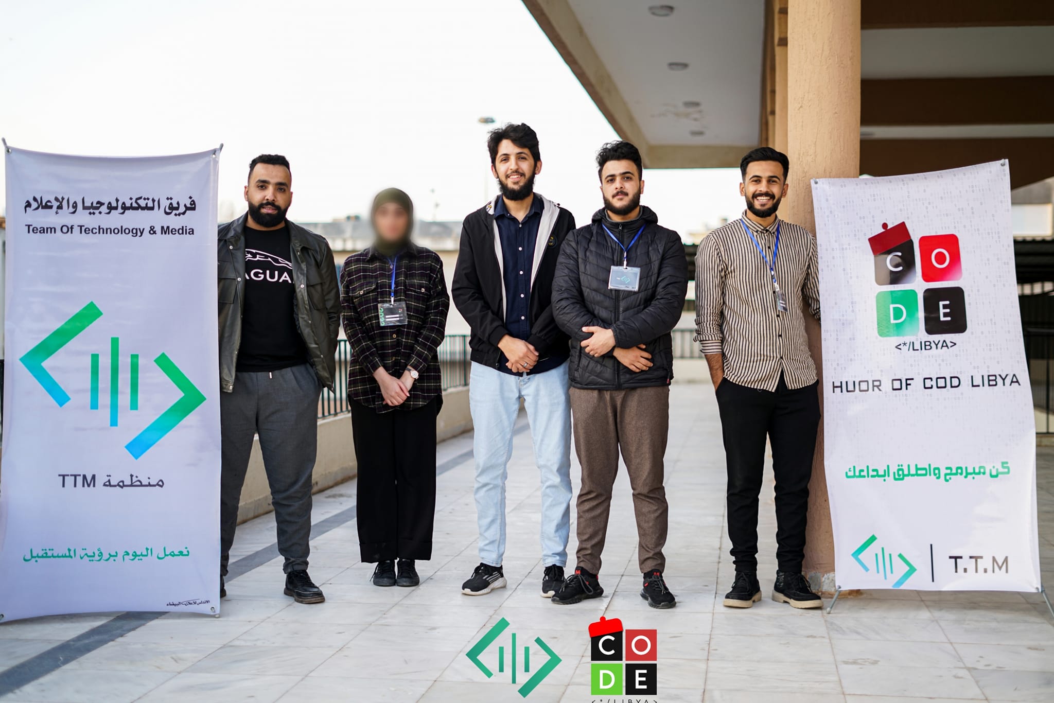 Hour Of Code Libya