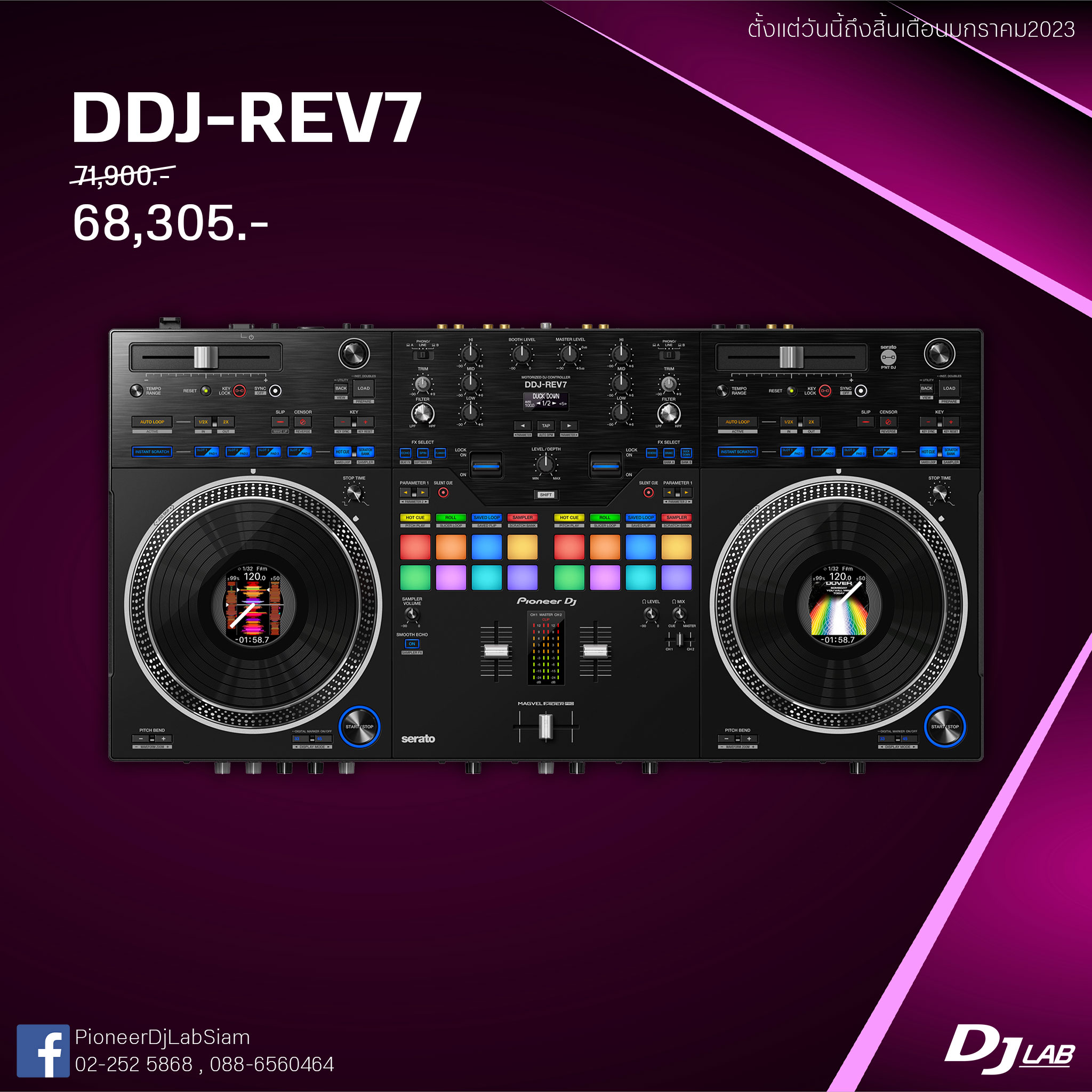 DJ Lab Siam - DDJ-REV7 ไม่จัดตอนนี้ไม่ได้แล้ว เสียงดี Jog...