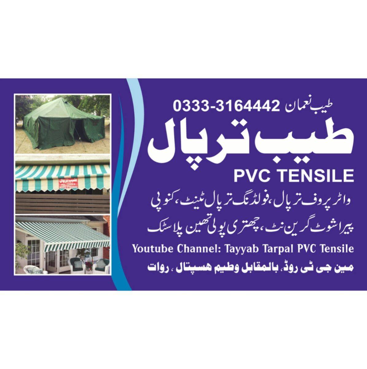 Folding Tarpal Installed at... - Tayyab Tarpal PVC Tensile | Facebook
