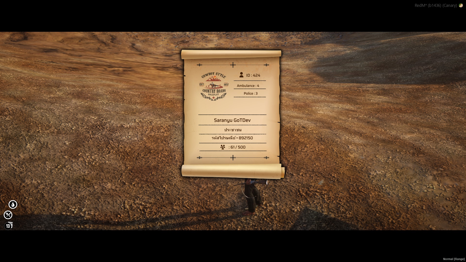 RedM เซิฟ ของทางเพจ... - รับเปิดเซิฟ GTAV RP esx&vrp | Facebook