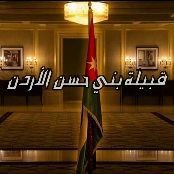 قبيلة طلفاح - ذات النسب الصيادي الرفاعي الحسيني الشريف - (مختصر تاريخ ...
