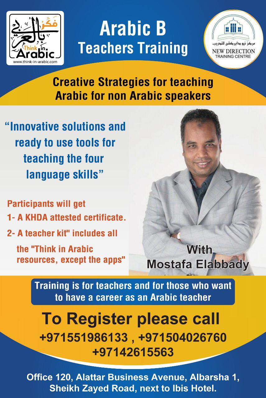 New Direction Training and Language Center
