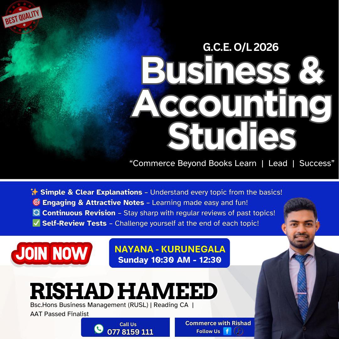 Rishad Hameed | Kurunegala