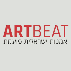 Artbeat - Israel Art