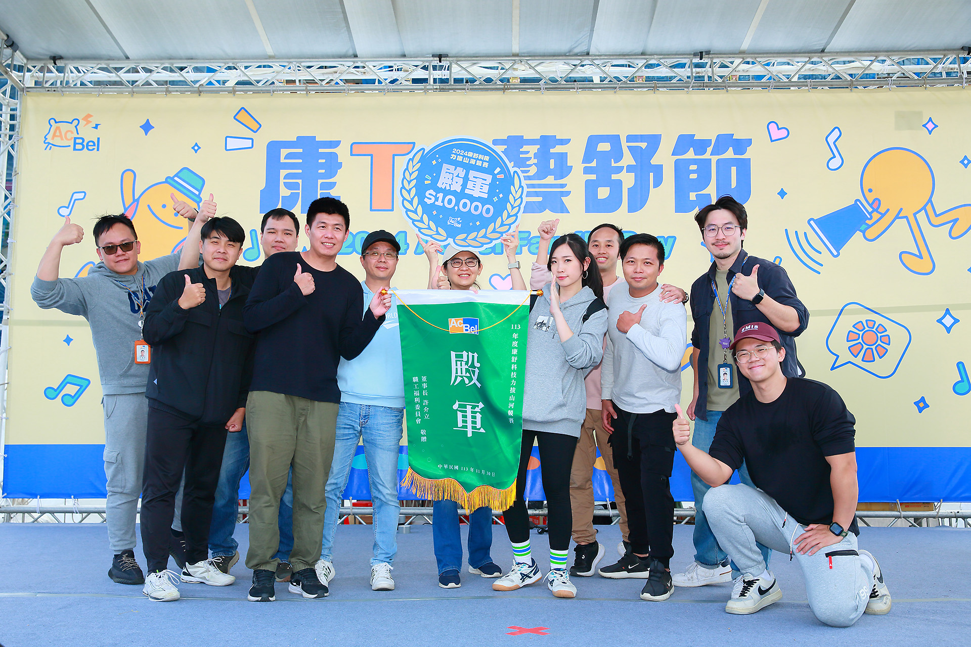 康舒科技股份有限公司 | Taipei