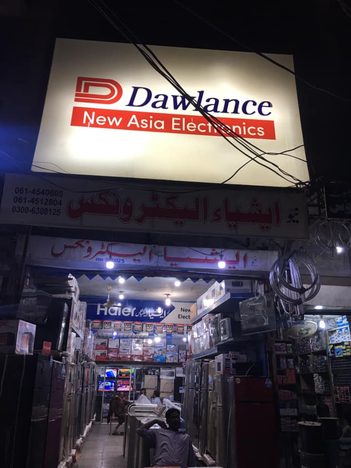New Asia Electronics | Multan