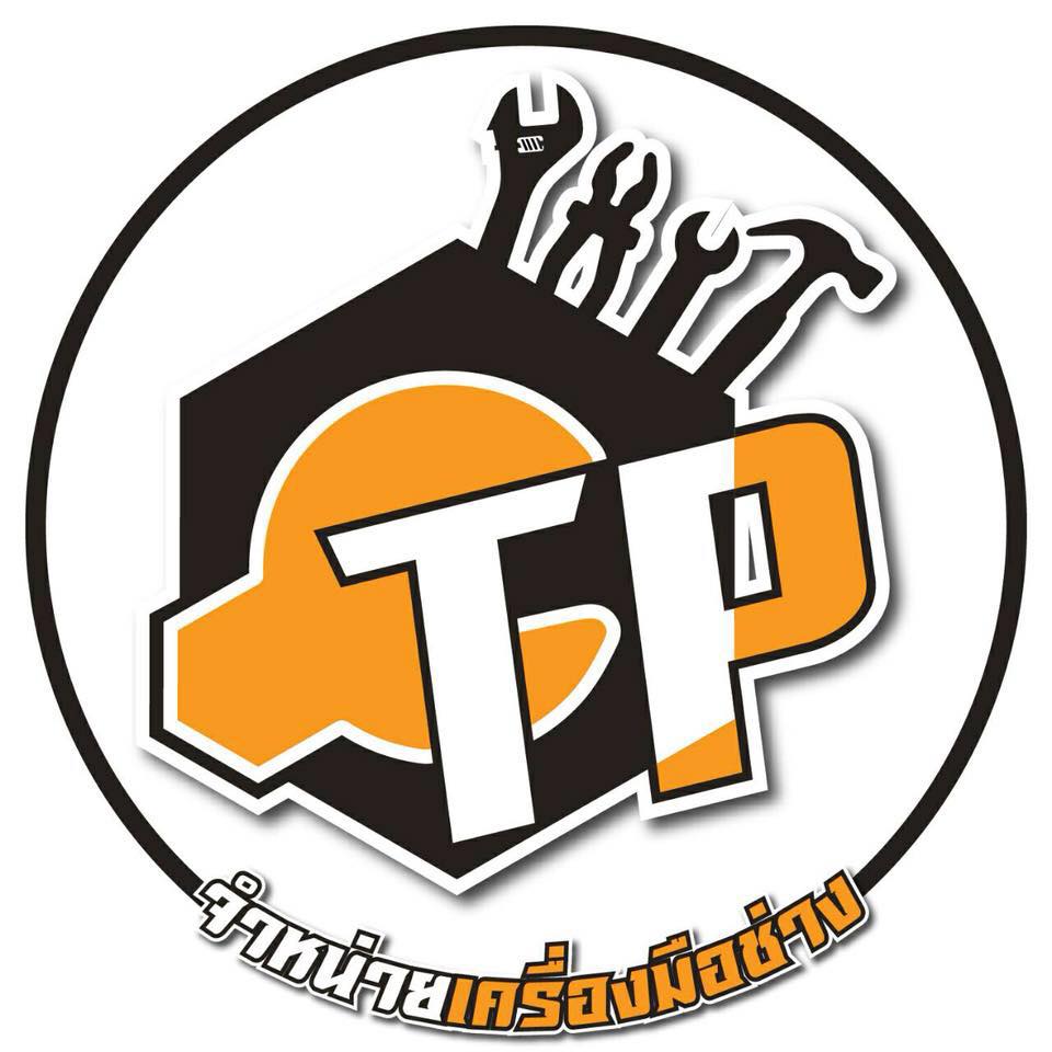 TP เครื่องมือช่าง - Hello!!! TP เครื่องมือช่าง มีสินค้าดีๆมานำเสนอ ...