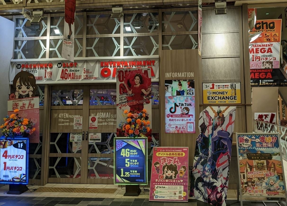 当時のメディア報道・掲載写真