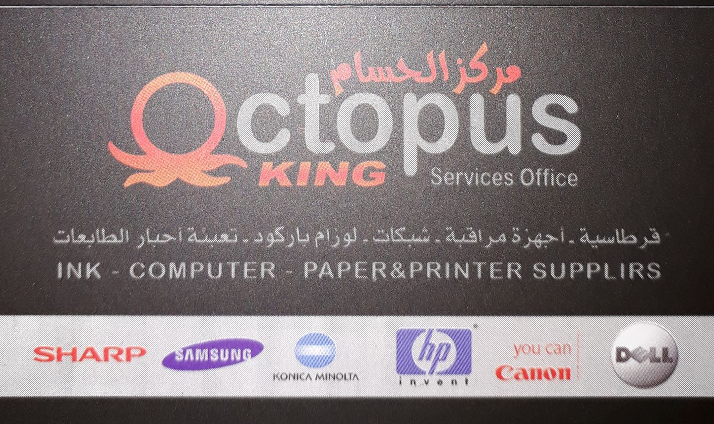 Midani Computer Center | Damascus