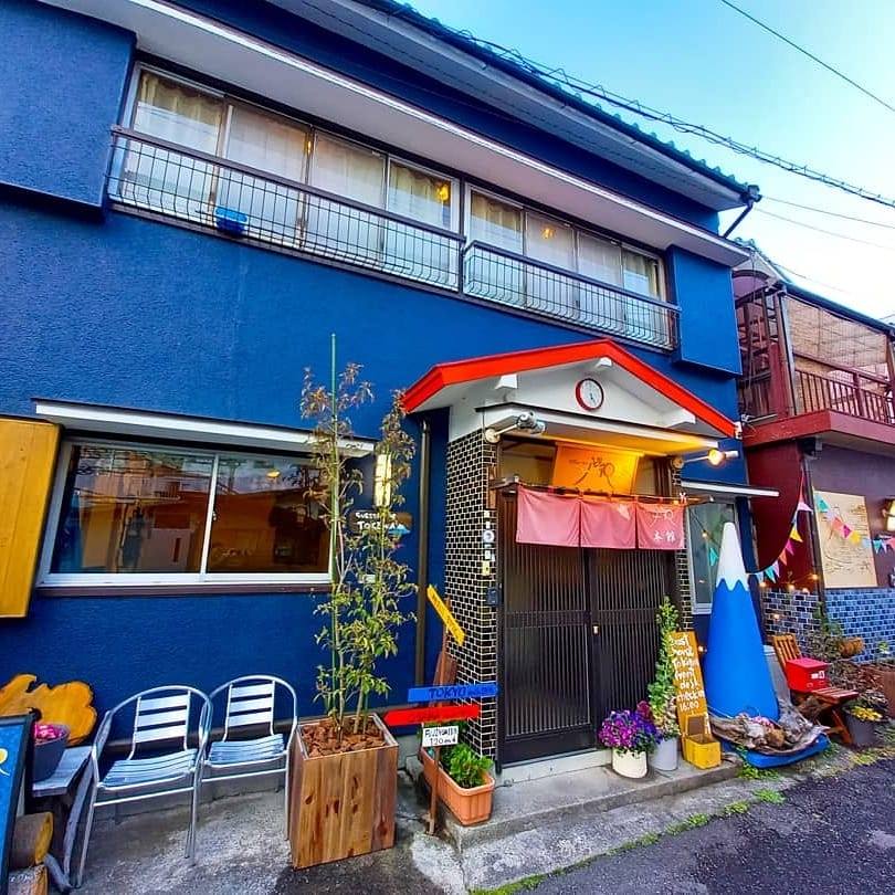 ゲストハウス ときわ Guest House... - ゲストハウス ときわ Guest House Tokiwa