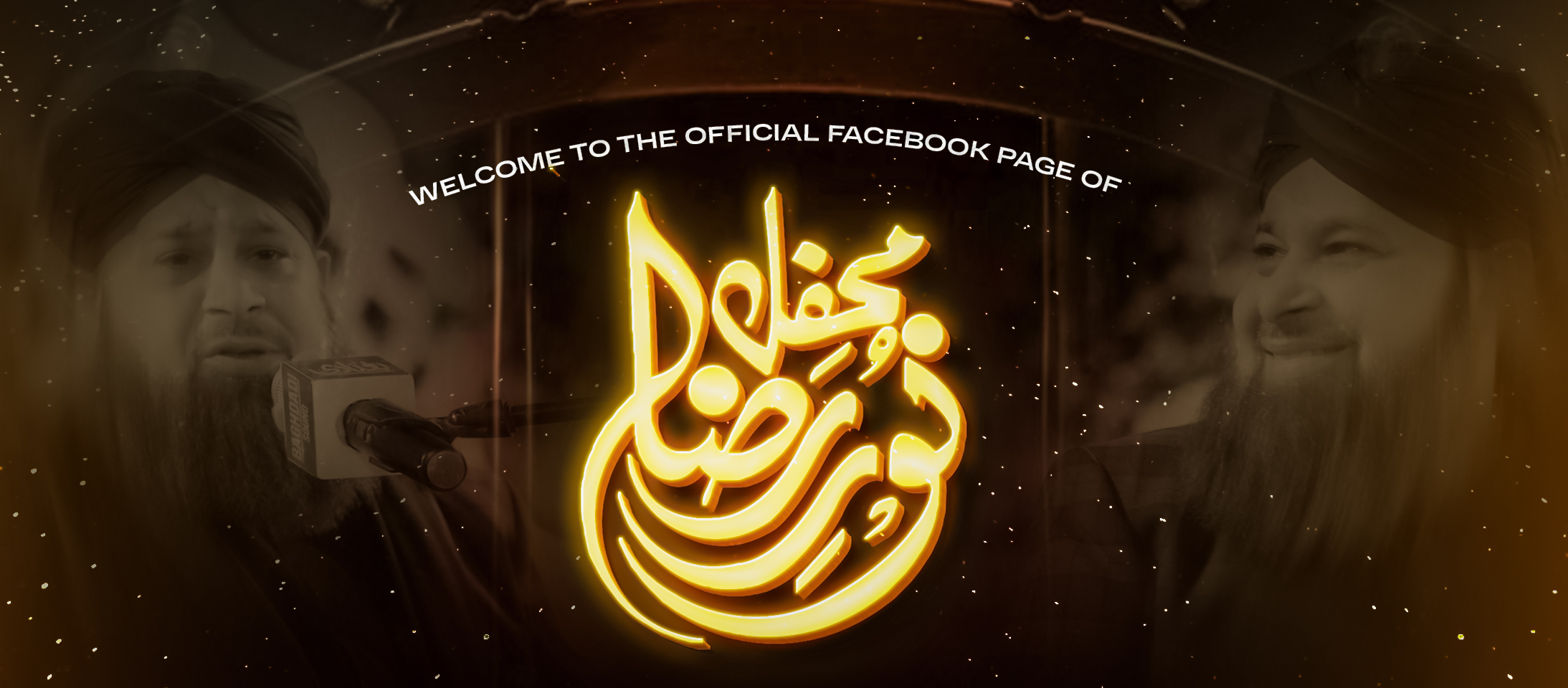 Mehfil e Noor e Raza