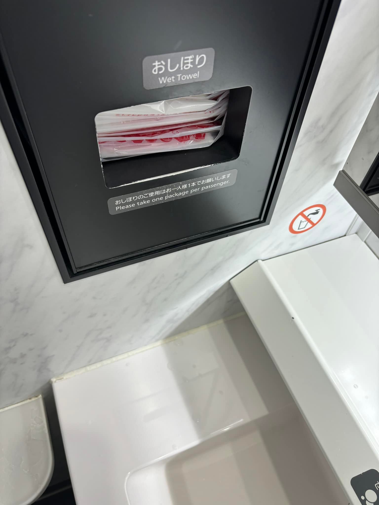 近鉄特急には、紙おしぼりのサービスがあり、洗面 所のフォルダーから 