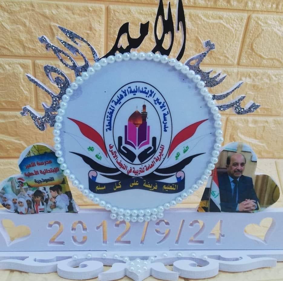 مدرسة - التُراب عن الإمام جعفر بن محمد عليه السلام قال : ما هبت الريح ...