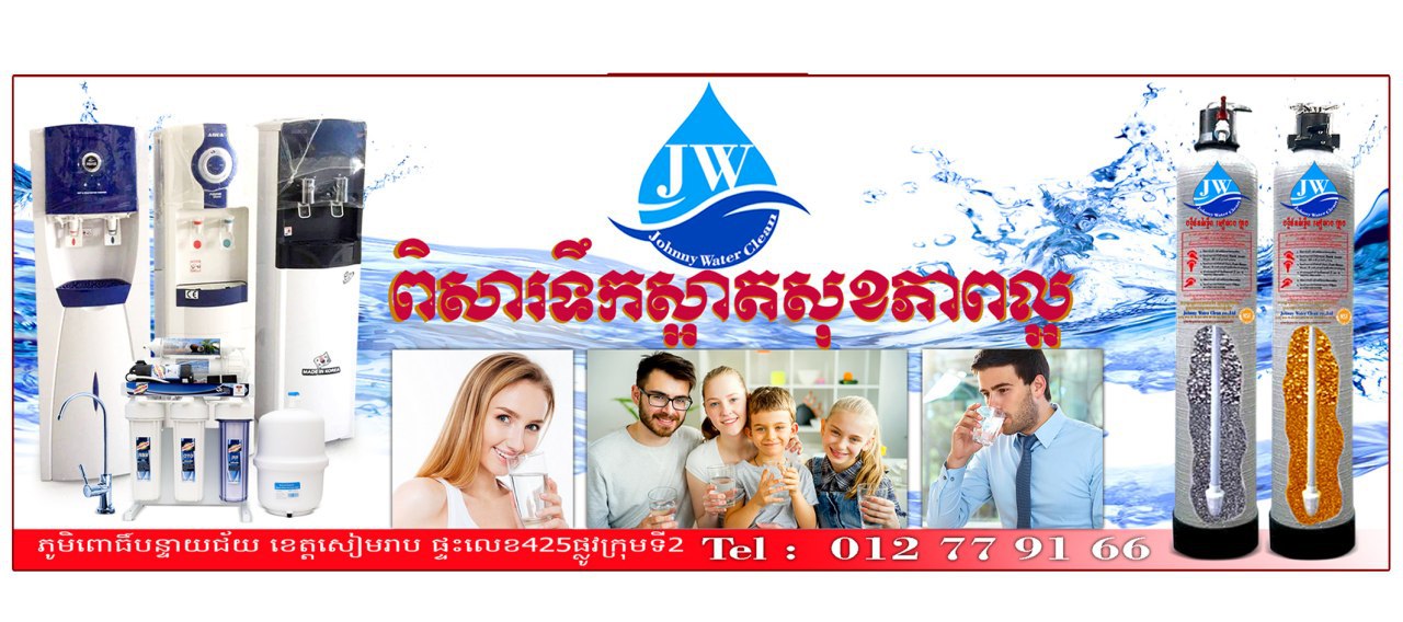 ផ្សារ ផលិតផលខ្មែរ updated their cover... - ផ្សារ ផលិតផលខ្មែរ