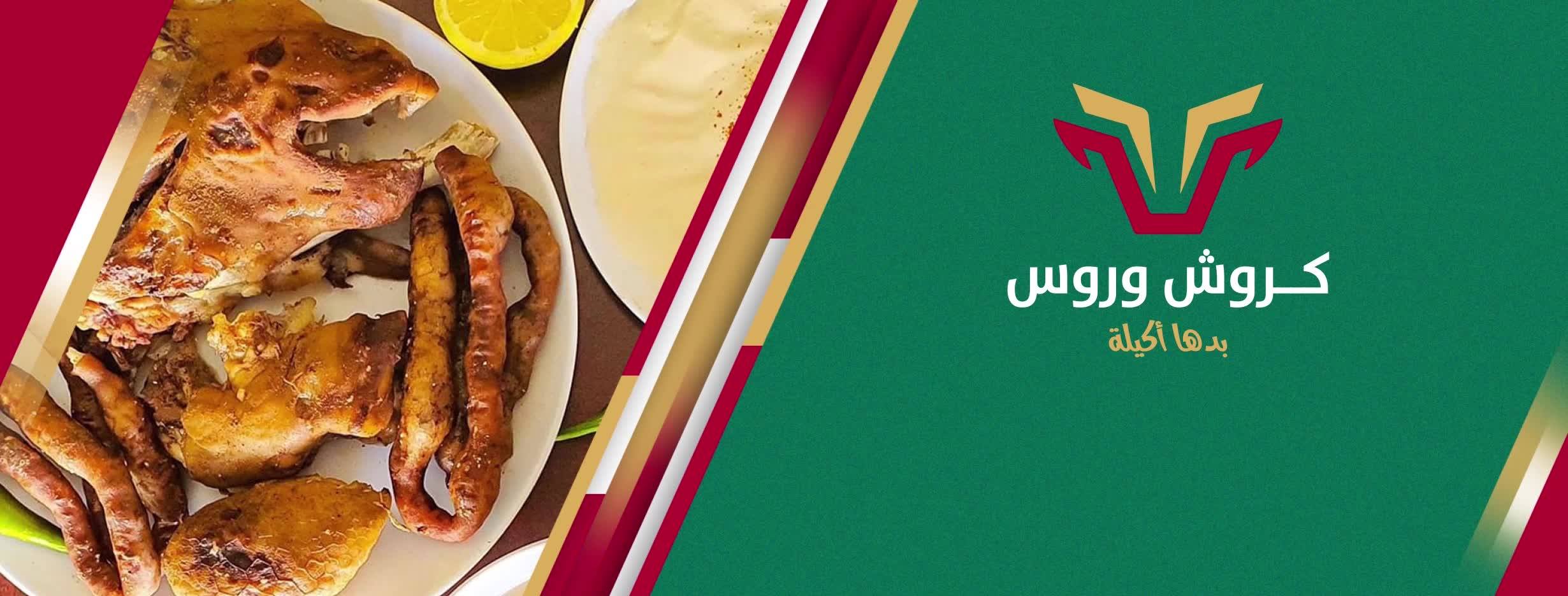 مجموعة ابو راشد التجارية - حضري العديد من الأطباق الشهية بسعرات قليلة ...