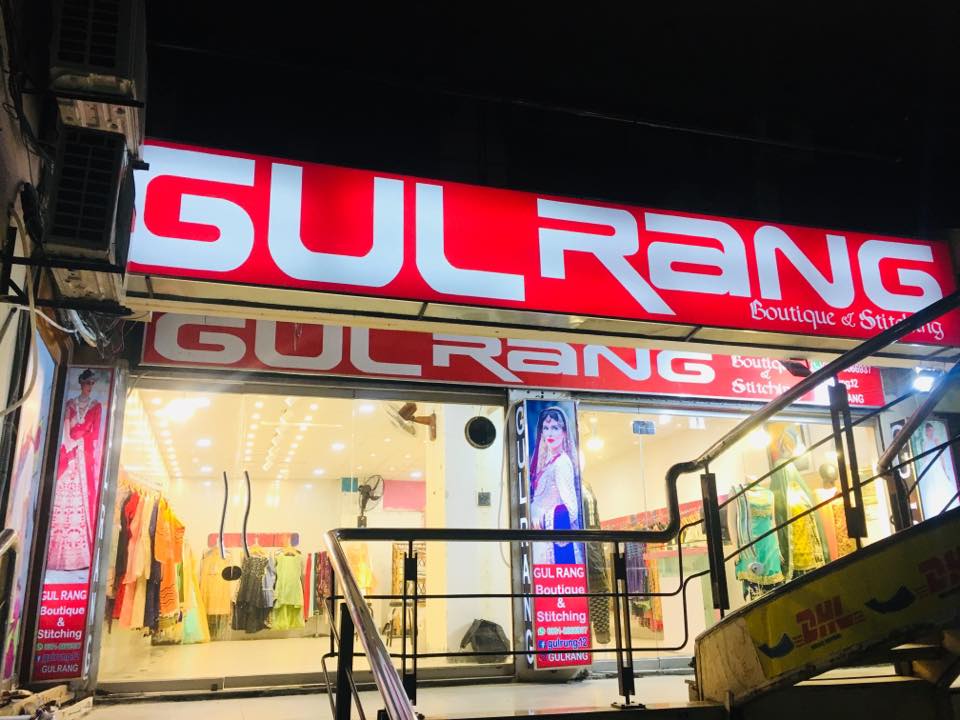GUL RANG | Faisalabad