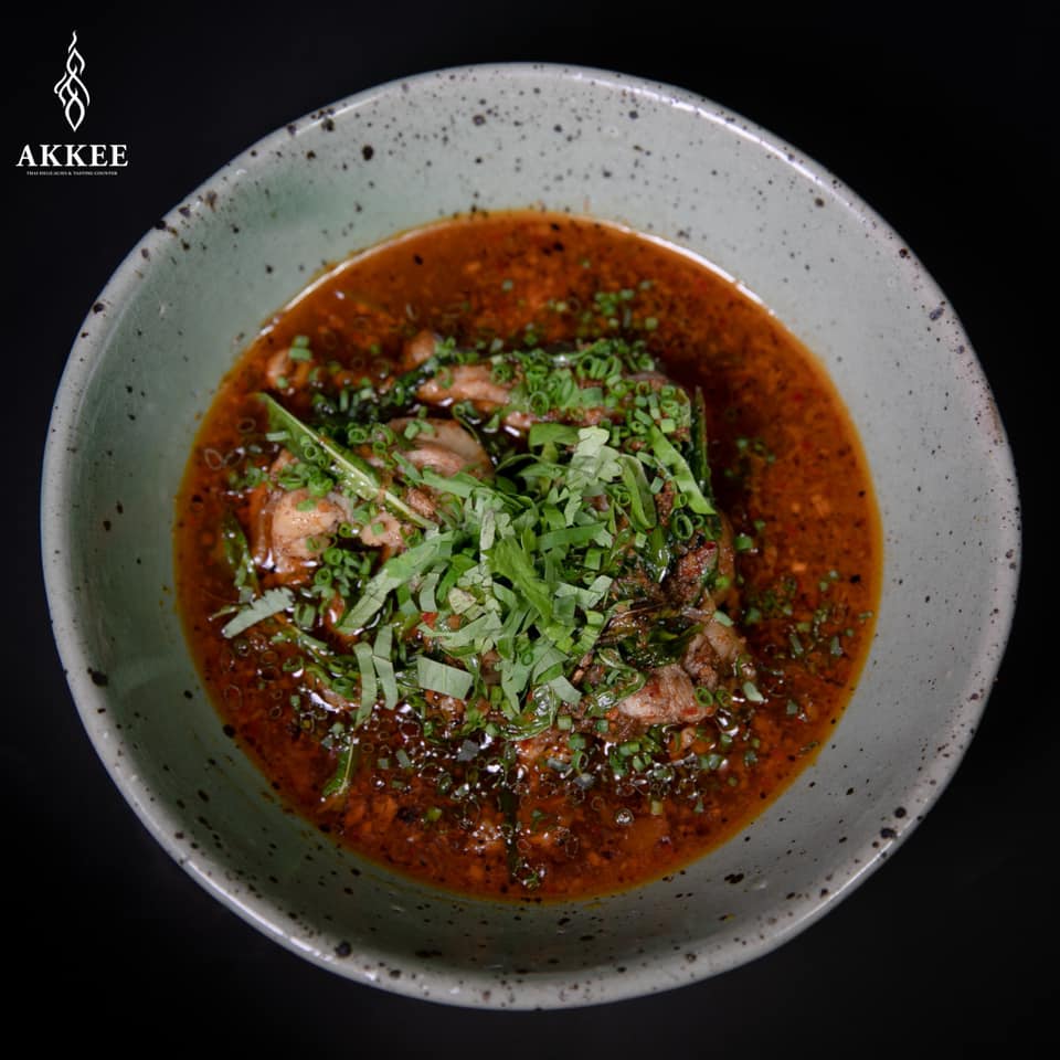 ยำจิ๊นไก่... - AKKEE Thai Delicacies & Tasting Counter