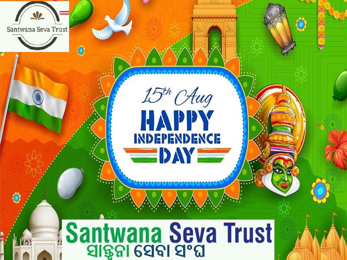 Santwana Seva Trust - Happy 75th independence day Sincere salutations ...