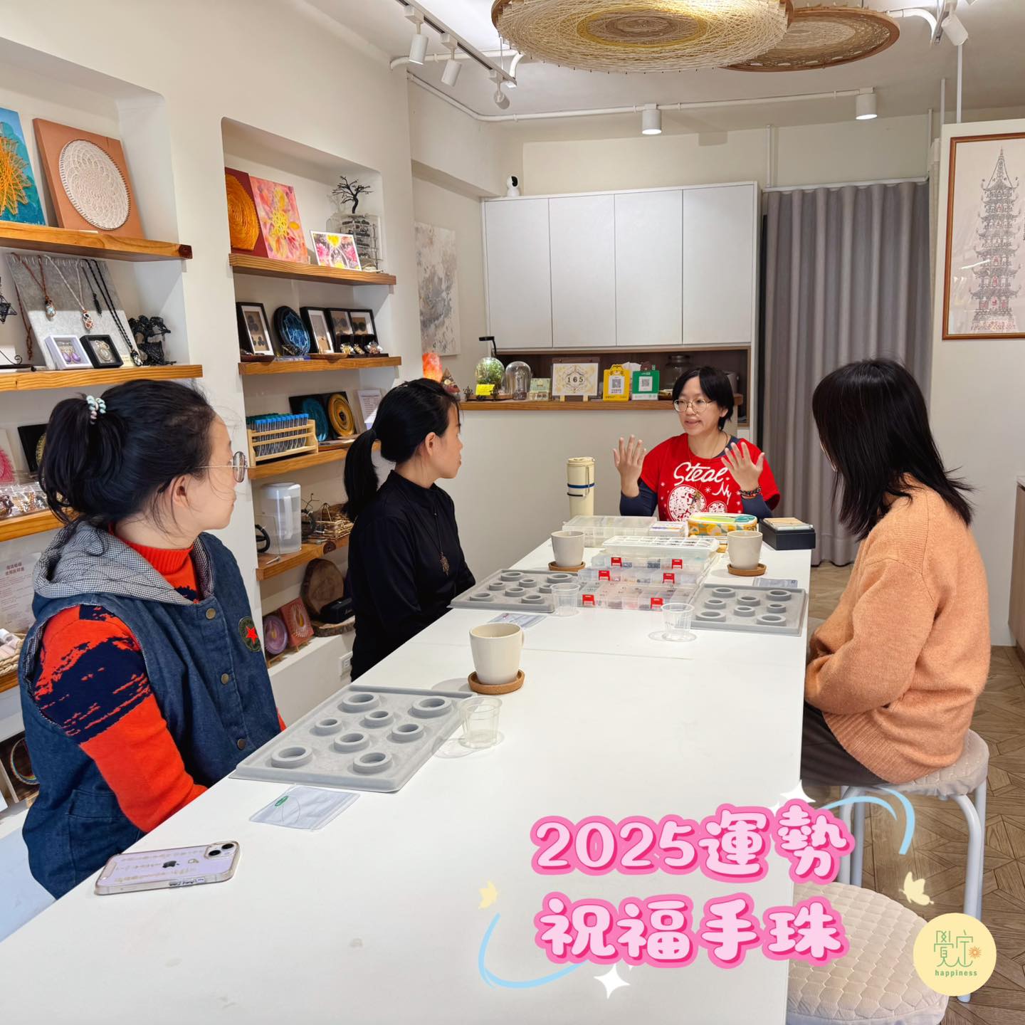 覺定幸福 - 2025年運勢手珠課程圓滿結束｜ 幸福是我們親手創造的禮物💎...