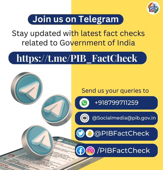 PIB Fact Check - Join hands with #PIBFactCheck to keep...