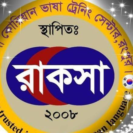 Masud Rana