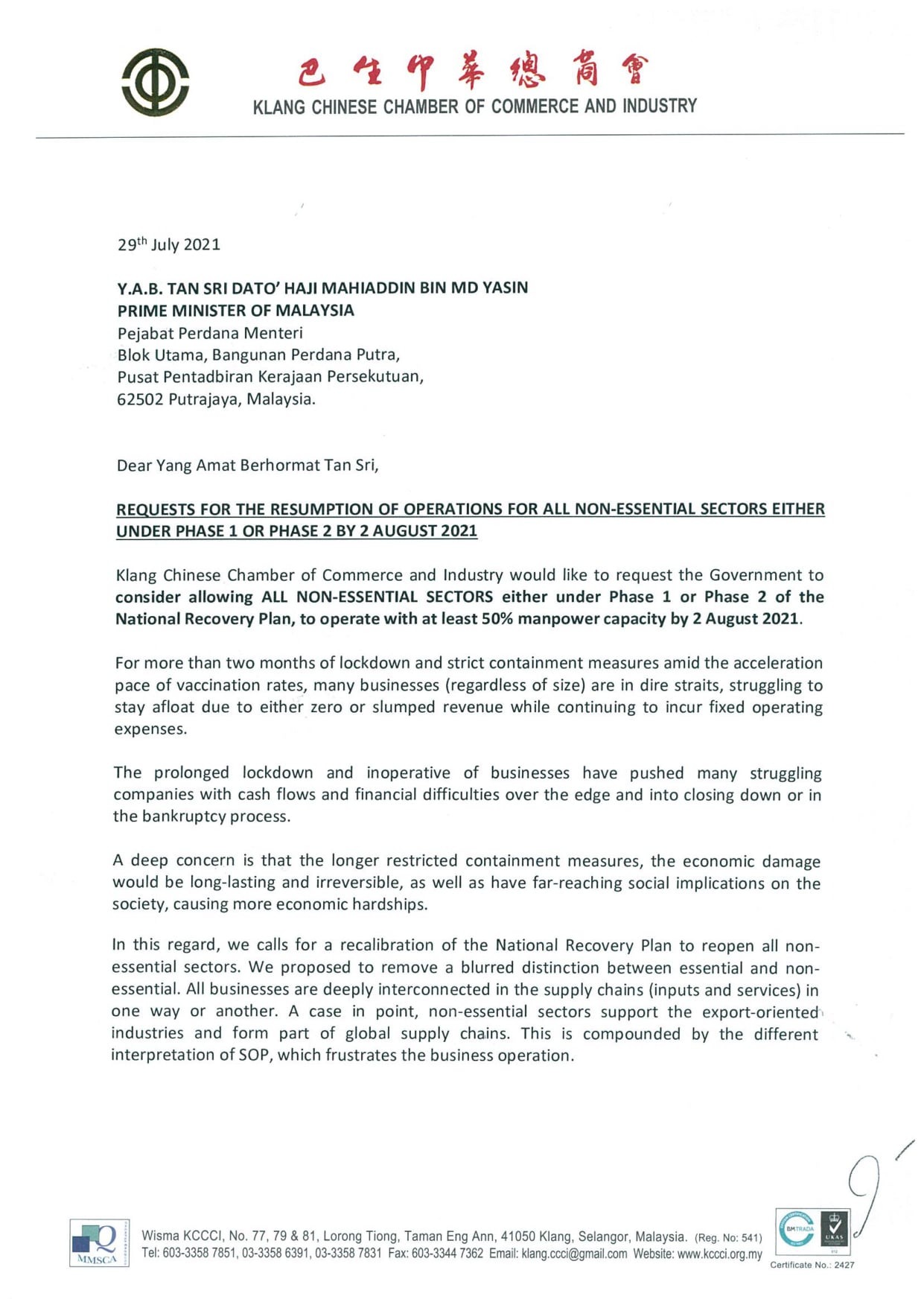 Klang Chinese Chamber Of Commerce And Industry Kccci 巴生中华总商会added A New Klang Chinese Chamber Of Commerce And Industry Kccci 巴生中华总商会