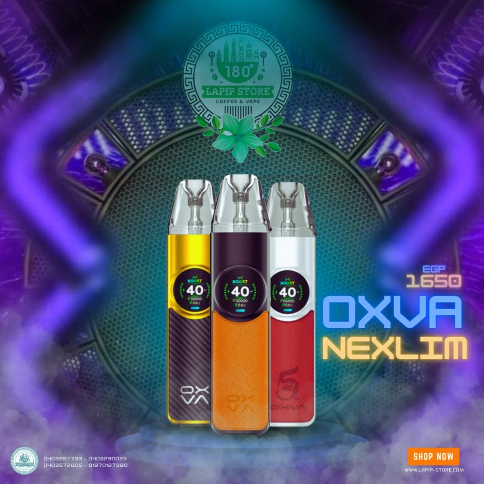 LABIB V STORE EG - 🚨 Don’t Miss Out on the Latest Deals! 🚨 NExlim ...