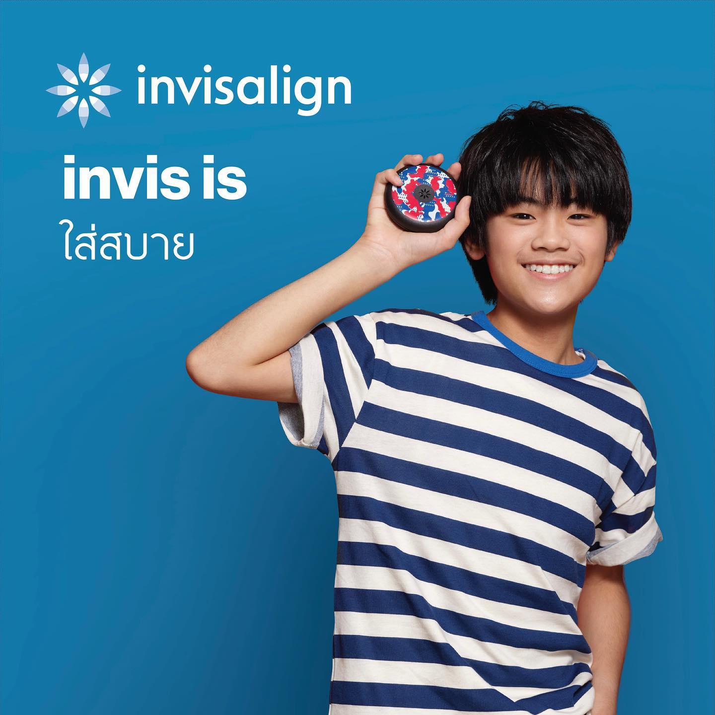 #invis is ใส่สบาย... - Thantakit International Dental Center