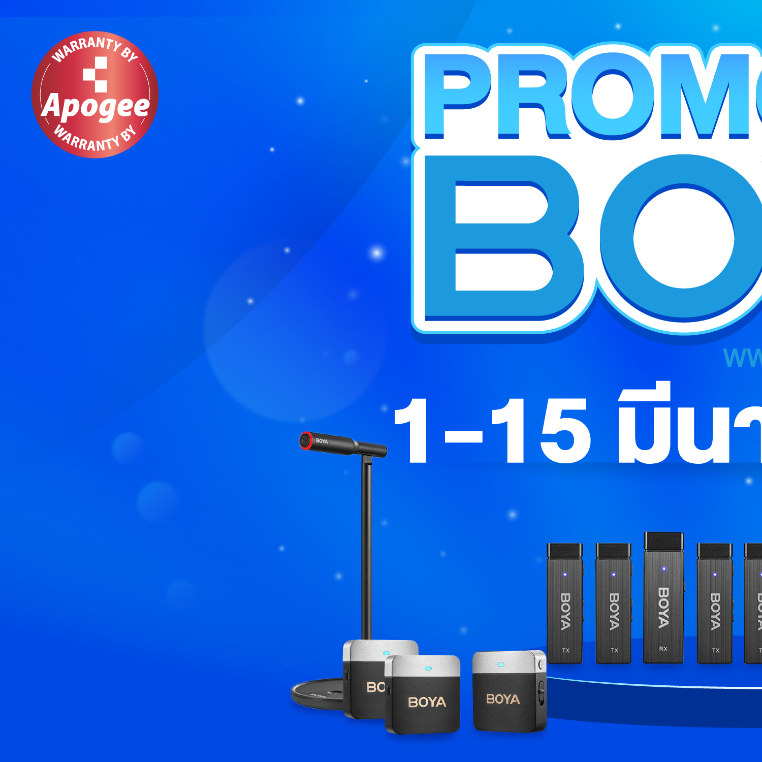 Digital2Home - Promotion Boya Microphone ลด 10 % ไมค์ USB,... | Facebook