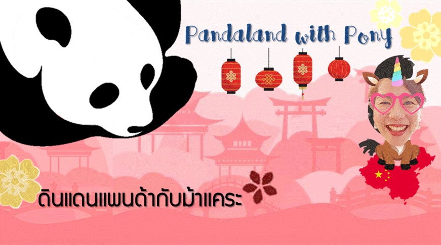 Chinese - วันนี้มาเรื่องแบกๆอีกแล้วน้า วันนี้เรามาแบกห่อผ้ากัน 背 (bēi ...