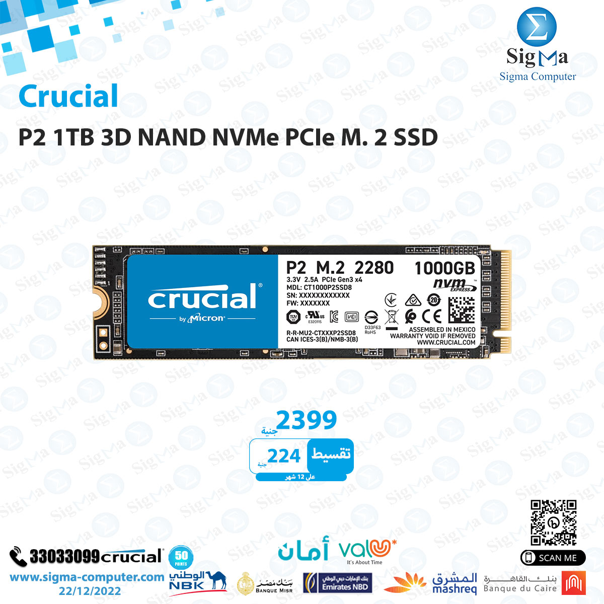 Sigma Computer - Crucial P2 1TB 3D NAND NVMe PCIe M. 2 SSD... | Facebook