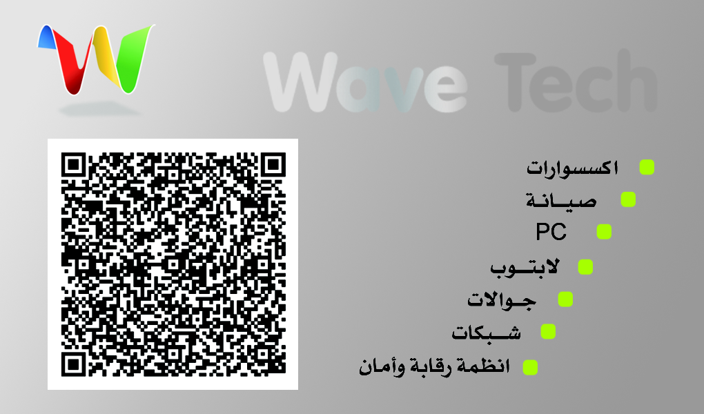 Wave Tech | Damascus